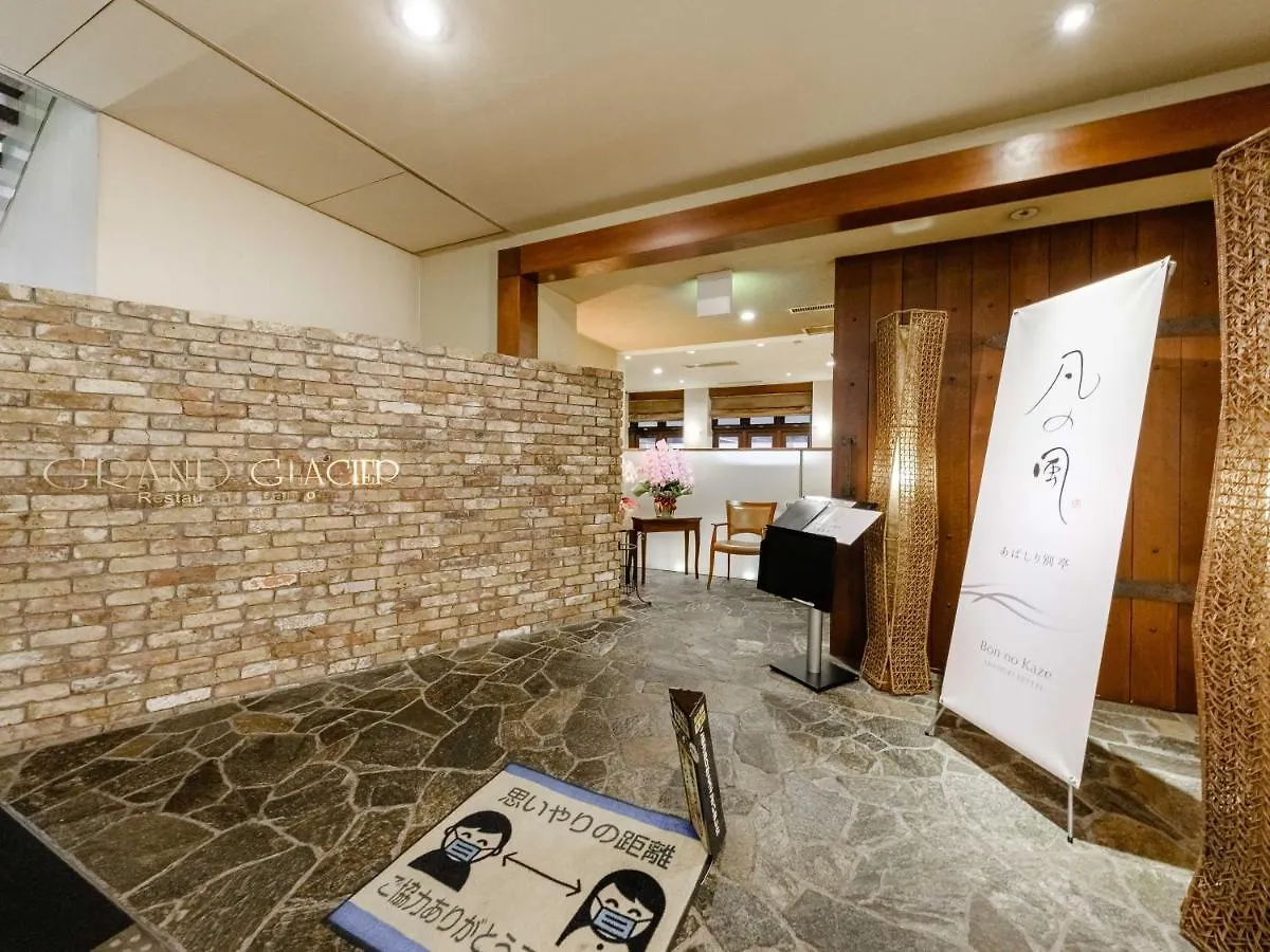 Tabist Abashiri Central Hotel 3*,  Japan