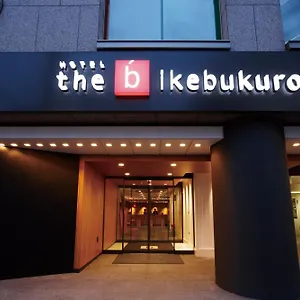 ホテル The B 池袋（ザビー いけぶくろ） 東京都