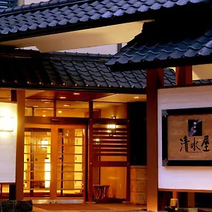 御やど 清水屋 旅館
